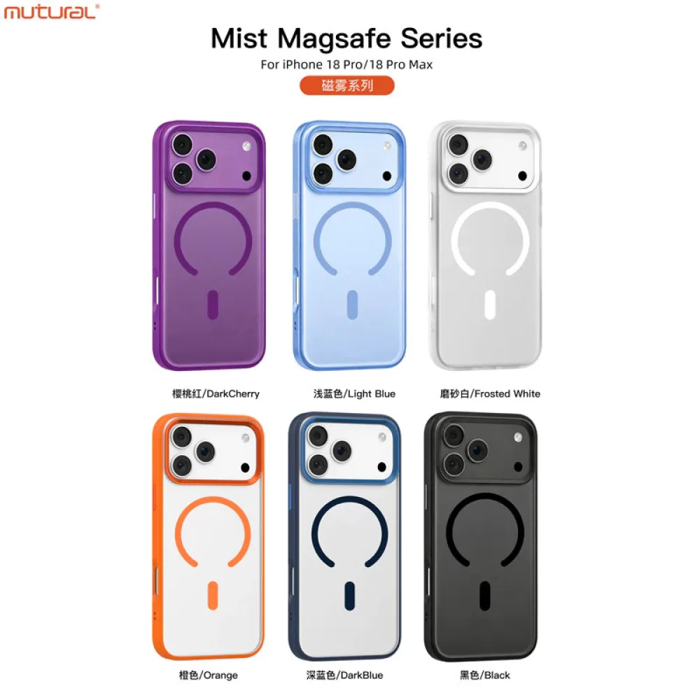 Ốp lưng iPhone 17 Pro Mutural Mist Magsafe